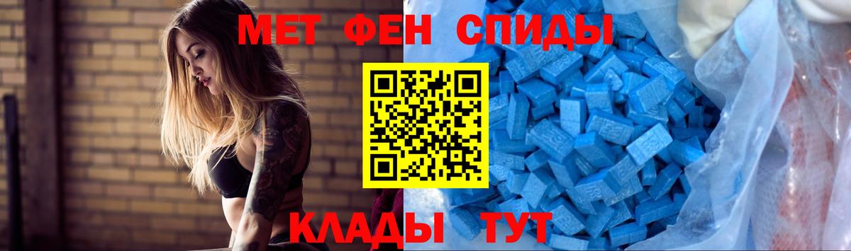 Амфетамин Premium  АМФЕТАМИН  Ирбит  Вход с VPN 