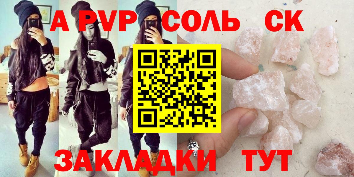 Альфа ПВП VHQ Ирбит