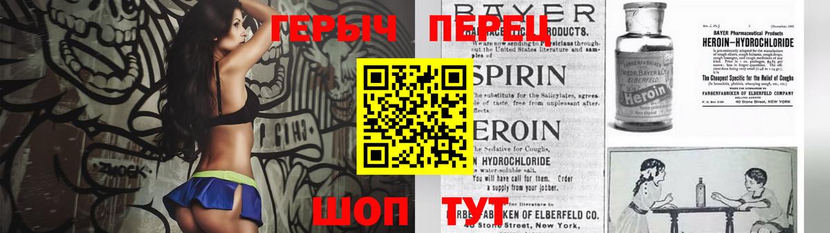 Героин афганец Ирбит