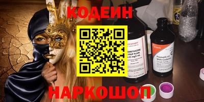 шишки Кумертау