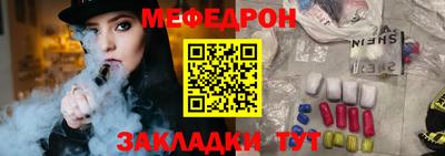 винт Кунгур