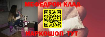 кристаллы Набережные Челны