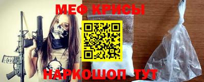 кристаллы Набережные Челны
