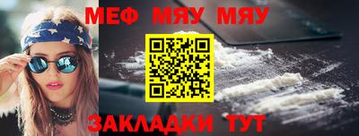 MDMA Надым