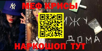 винт Кунгур