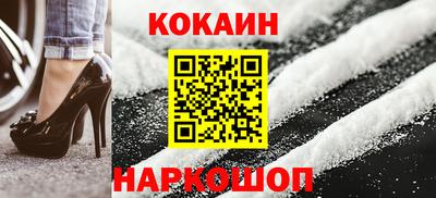 шишки Кумертау