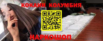 шишки Кумертау