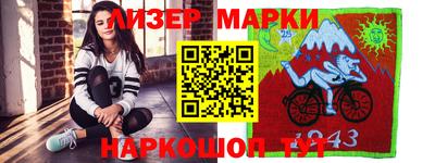 шишки Кумертау