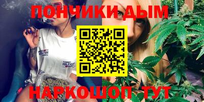 шишки Кумертау