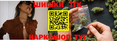 шишки Кумертау