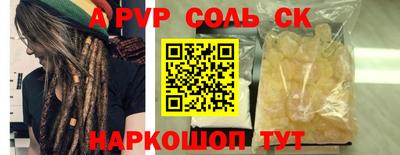 шишки Кумертау
