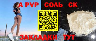 шишки Кумертау