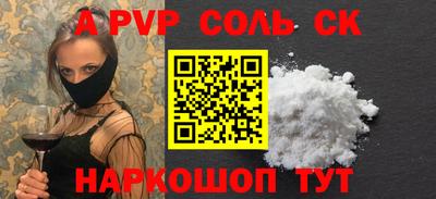 винт Кунгур