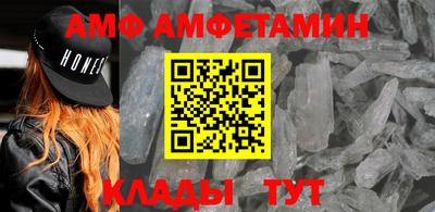 винт Кунгур