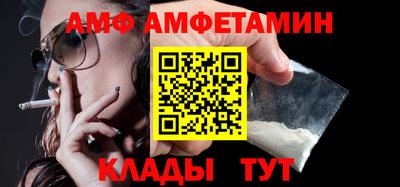 винт Кунгур