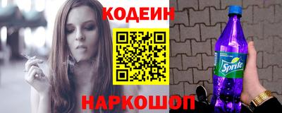 кокаин премиум Назарово