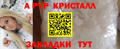 шишки Кумертау
