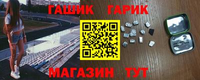 гашиш Кулебаки