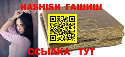 гашиш Кулебаки
