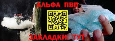 шишки Кумертау