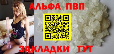 винт Кунгур