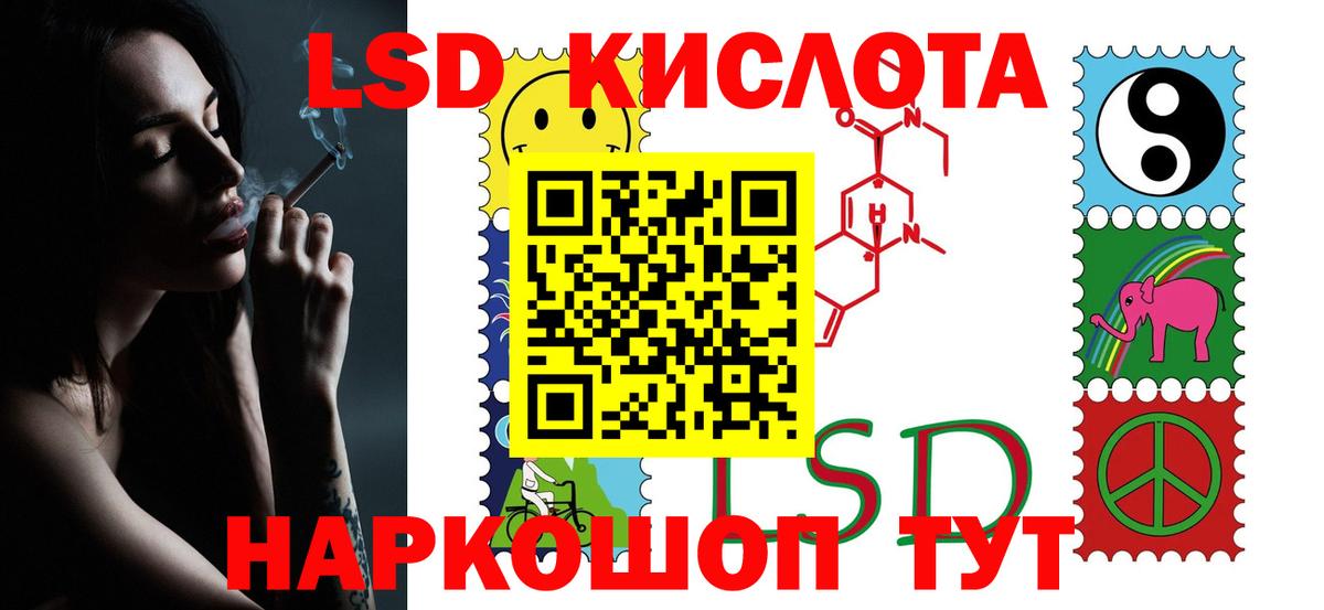 LSD-25 экстази  Вход с VPN  Ирбит  LSD-25 экстази кислота  ЛСД экстази кислота 