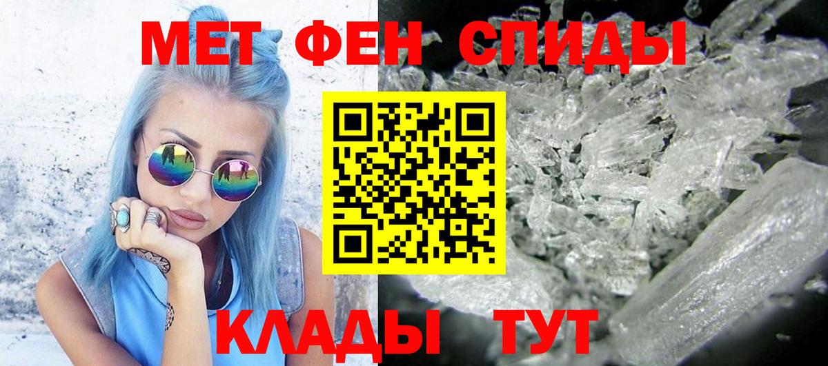 Экстази  Вход с VPN  ГАШИШ  КОКАИН  Меф   Ирбит  Меф МЯУ МЯУ 