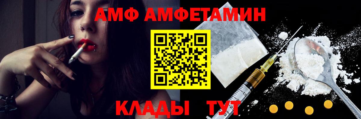МЕТАМФЕТАМИН винт Ирбит