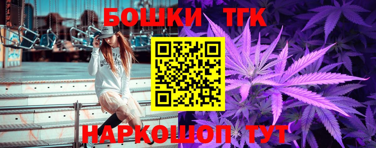 Марихуана MAZAR  Вход с VPN  Ирбит  Шишки марихуана сатива 